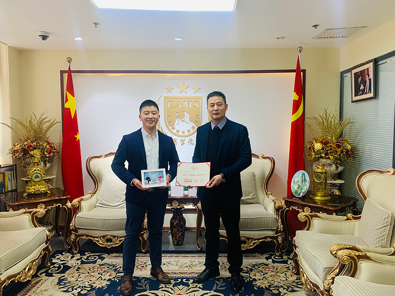 中国管理科学研究院